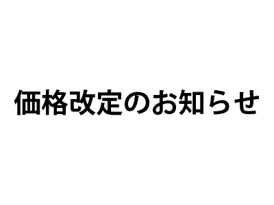 kakakukaitei_400.jpg